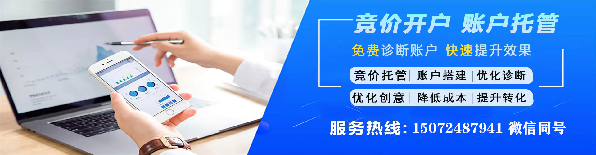 瓜州百度推广返点